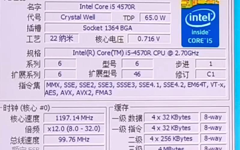 GTX660与i5 4570经典配置：性能表现与时代局限？  第5张