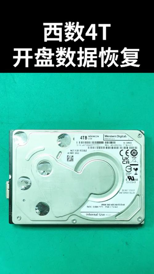 4T移动硬盘受青睐却常无法识别？这些关键点要知道
