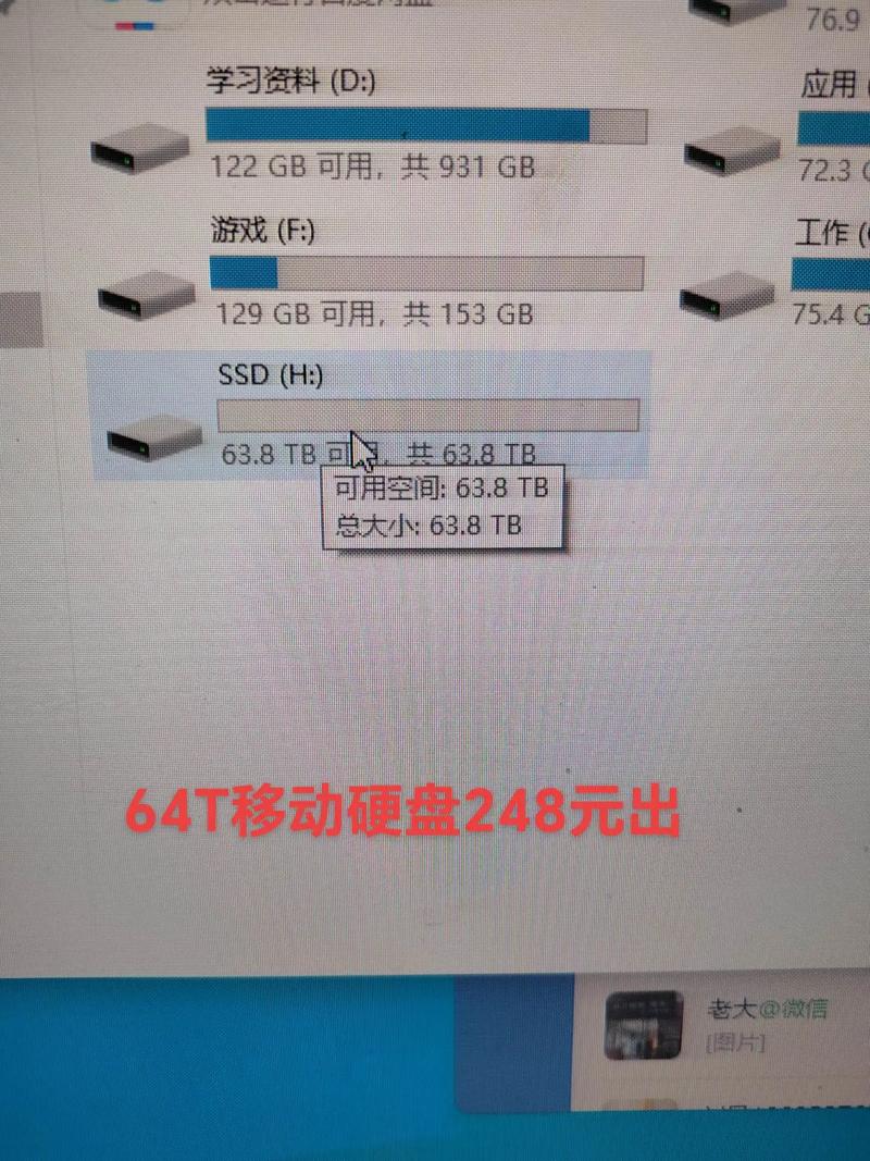 4T移动硬盘受青睐却常无法识别？这些关键点要知道  第3张