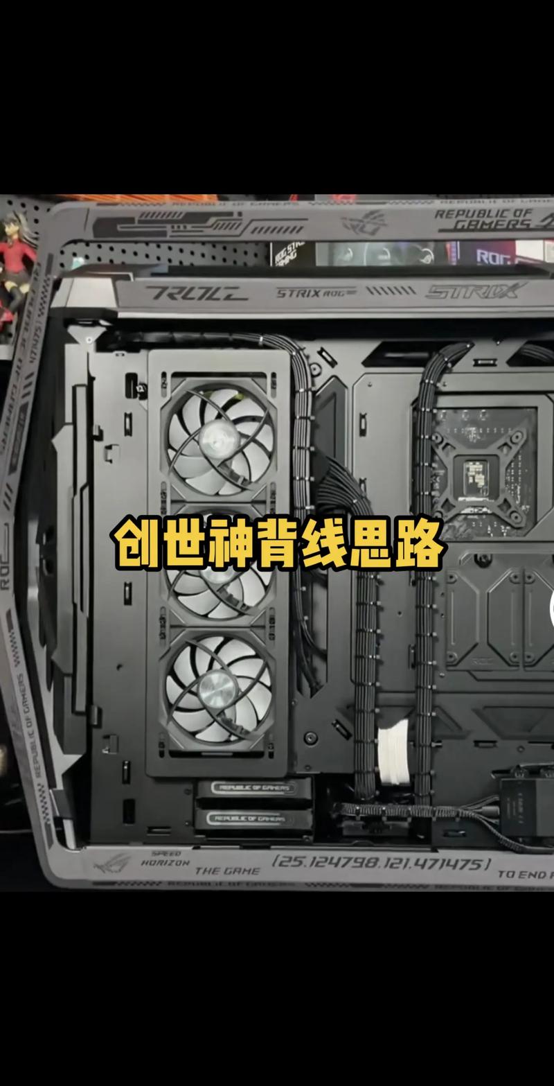 电脑机箱硬盘背线技巧大揭秘，整洁美观与散热电磁性能全解析  第9张