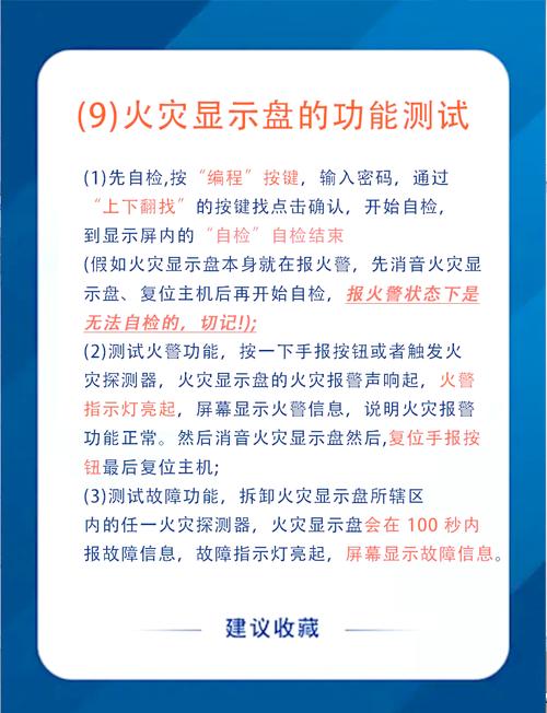 硬盘起火危害大！了解起火原因及预防措施，避免数据损失  第6张