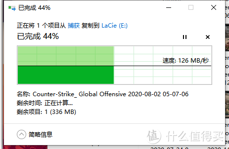 硬盘检测颜色知多少？绿色代表健康正常可放心用  第4张