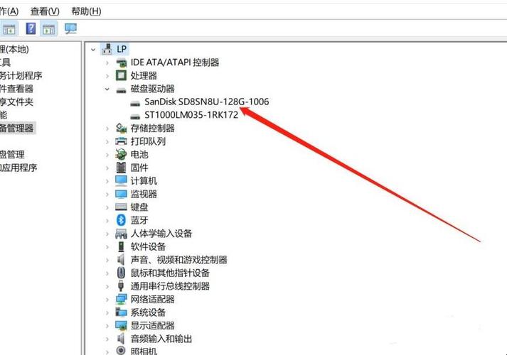 如何查阅笔记本固态硬盘信息？先确认型号再按步骤来  第9张