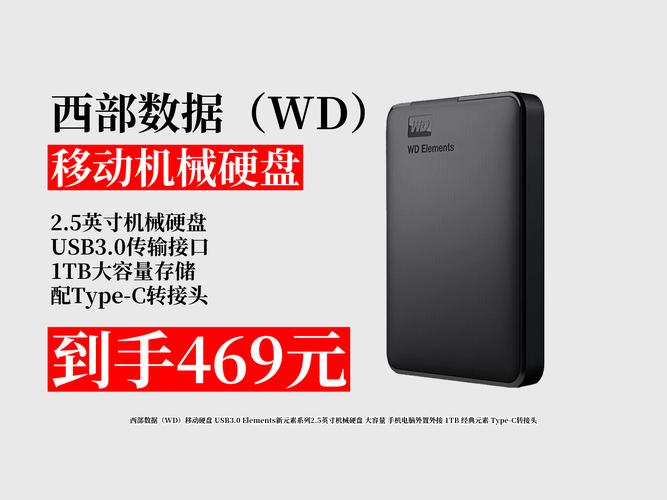这款 1TB 容量移动硬盘堪称存储神器，多方面优势超强大  第3张