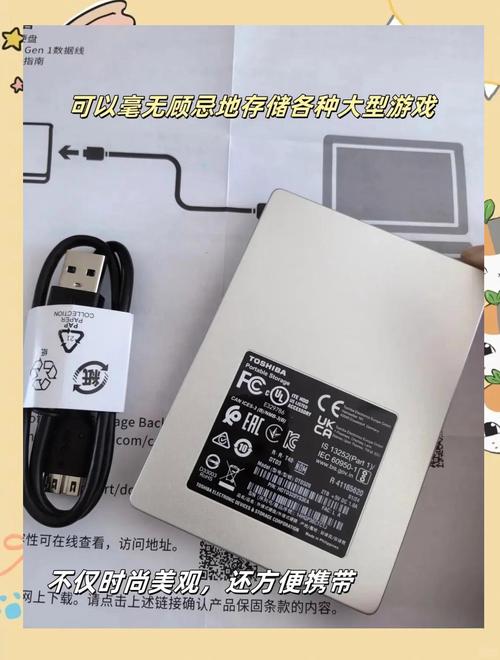 这款 1TB 容量移动硬盘堪称存储神器，多方面优势超强大  第4张