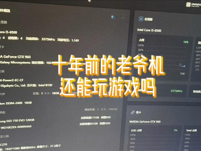 i5 4570与GTX660堪称经典组合，适合家用及轻度游戏玩家  第7张