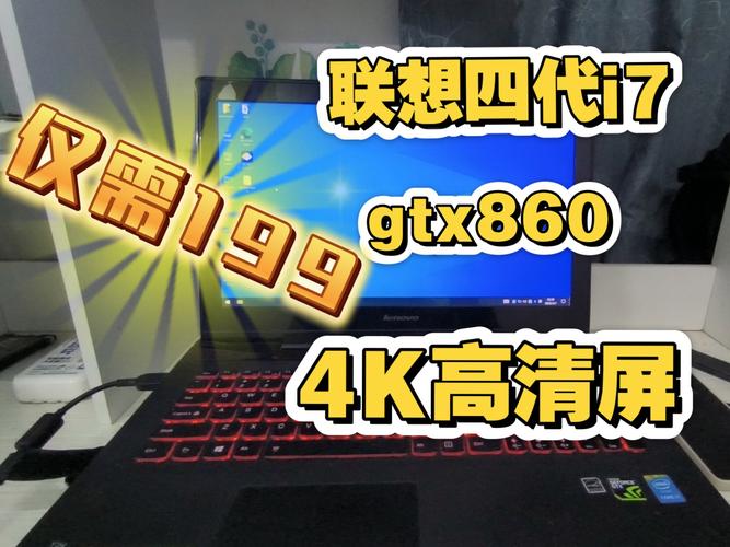 i5 4570与GTX660堪称经典组合，适合家用及轻度游戏玩家  第9张