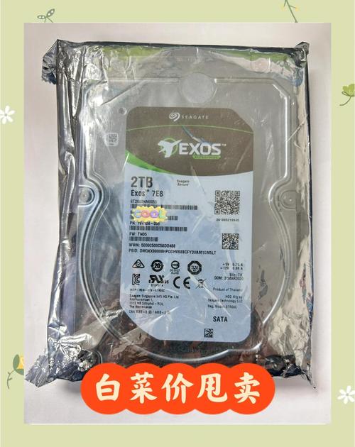 希捷硬盘水货现象复杂：低价诱惑背后隐藏诸多风险？  第7张
