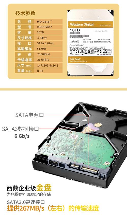 7200转硬盘在电脑存储中至关重要，优势明显你知道吗？