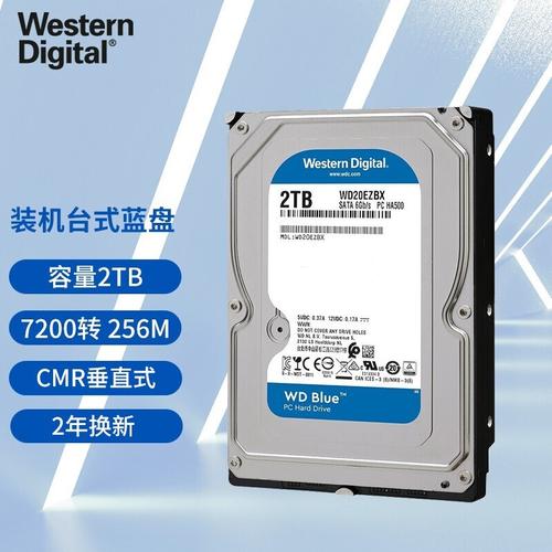 7200转硬盘在电脑存储中至关重要，优势明显你知道吗？  第5张