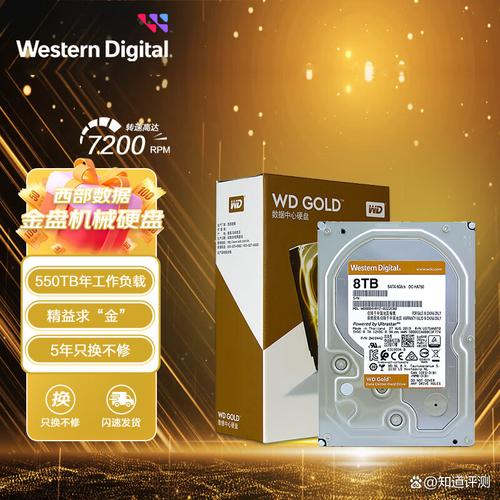 7200转硬盘在电脑存储中至关重要，优势明显你知道吗？  第6张