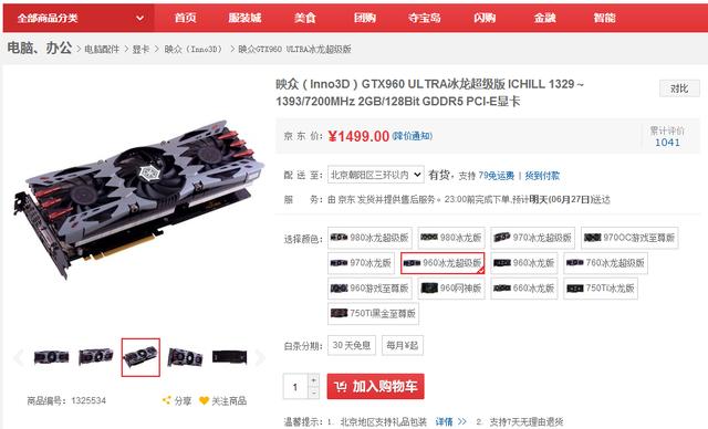 GTX 960 4G与R9 380 4G性能大比拼，谁才是游戏玩家的首选？