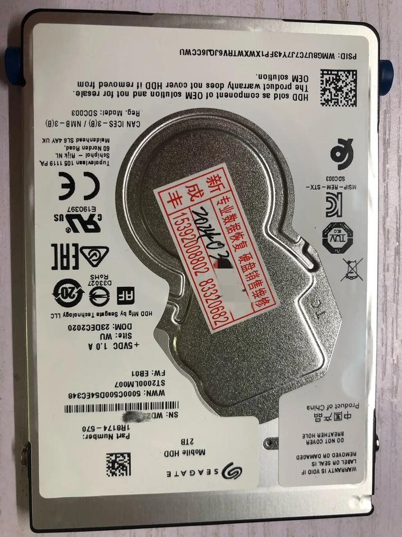 希捷混合硬盘固件：数据读写管理与硬件协调的关键所在？