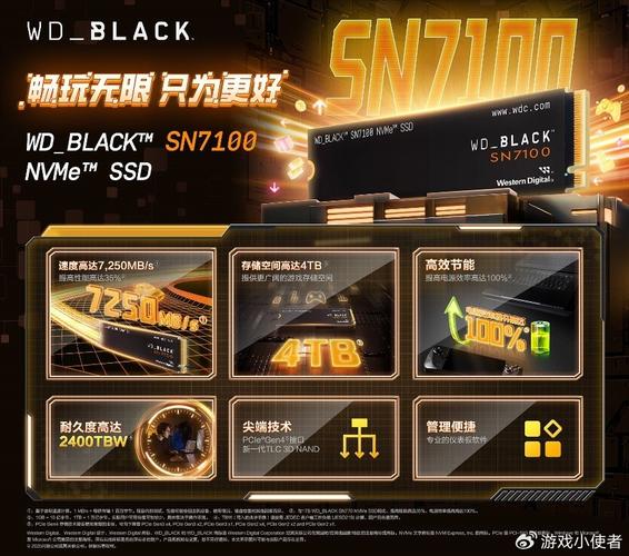 暗黑破坏神3卡顿苦恼？固态硬盘优势明显助流畅运行  第2张