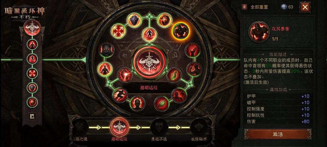 暗黑破坏神3卡顿苦恼？固态硬盘优势明显助流畅运行  第7张