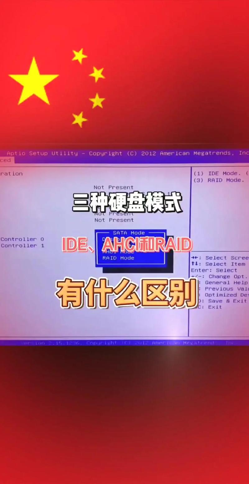AHCI模式与机械硬盘配合，如何增强工作效率及相关知识？  第7张