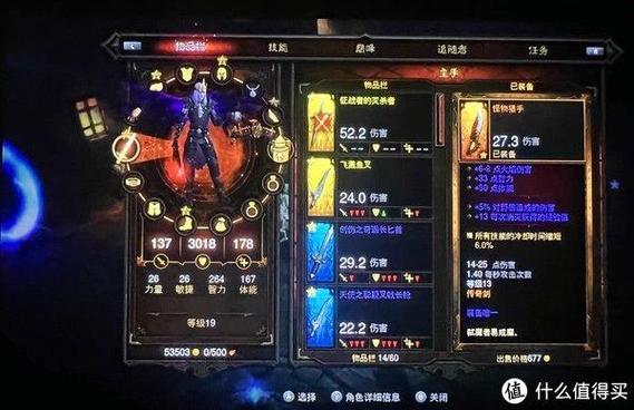 暗黑3遇上固态硬盘，加载速度大幅提升，游戏体验超棒  第2张