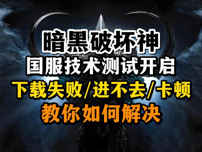 暗黑3遇上固态硬盘，加载速度大幅提升，游戏体验超棒  第6张