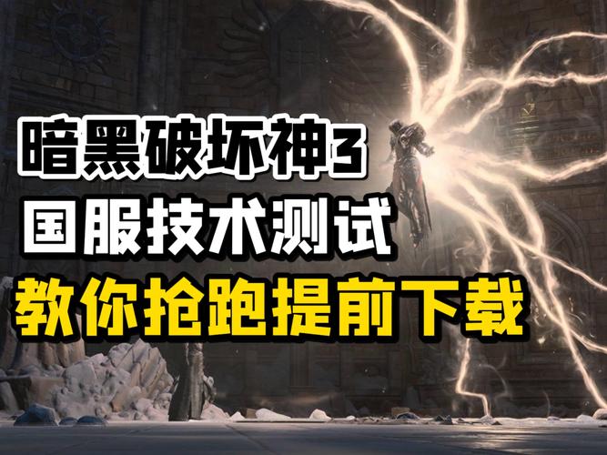 暗黑3遇上固态硬盘，加载速度大幅提升，游戏体验超棒  第7张