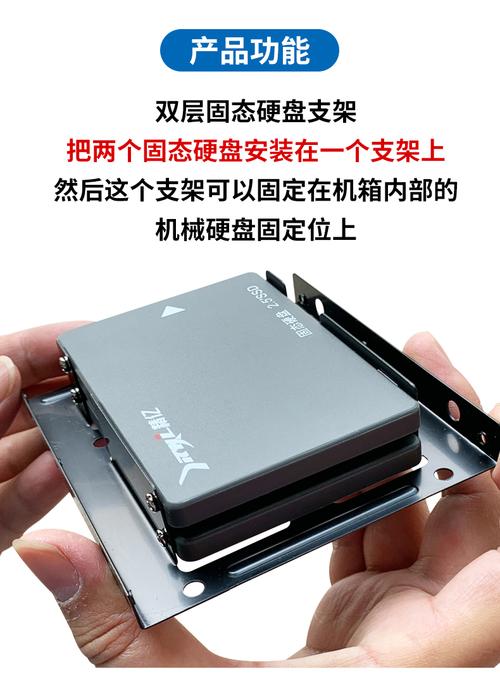深入了解USB硬盘支架：简化硬盘使用流程，提升工作效率  第8张