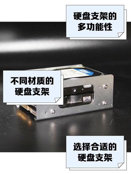 深入了解USB硬盘支架：简化硬盘使用流程，提升工作效率  第10张