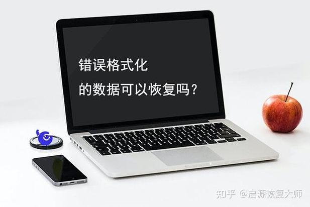 硬盘数据丢失风险大？这些方法助你多层面预防非法恢复