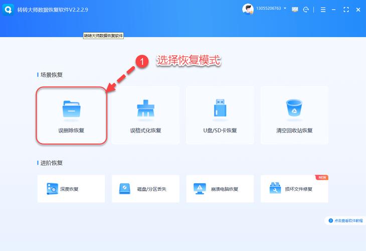 硬盘数据丢失风险大？这些方法助你多层面预防非法恢复  第5张