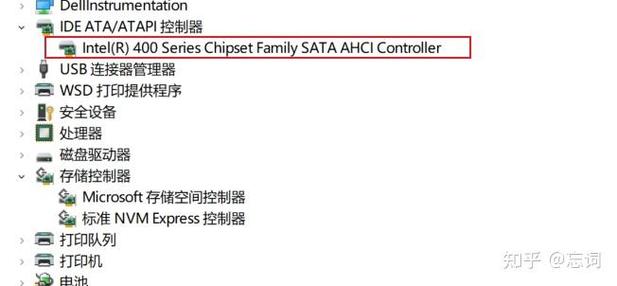 深入解析机械硬盘AHCI模式：提升性能的关键技术  第4张