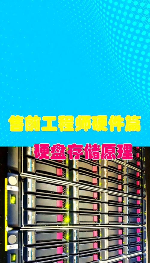 深入解析机械硬盘AHCI模式：提升性能的关键技术  第5张