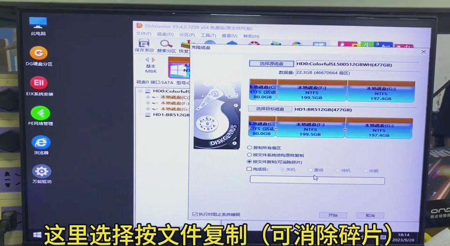 SSD硬盘复制操作：高效迁移数据，多场合适用，用途广泛  第5张