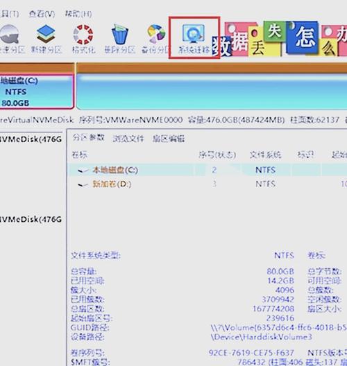 SSD硬盘复制操作：高效迁移数据，多场合适用，用途广泛  第7张