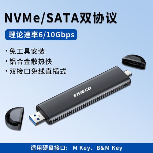 雷电接口固态硬盘优势显著，数据传输速度超快，工作效率大幅提升