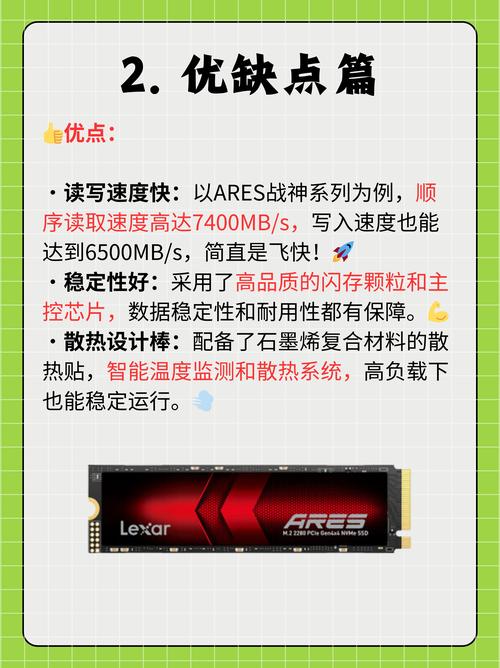 雷电接口固态硬盘优势显著，数据传输速度超快，工作效率大幅提升  第10张