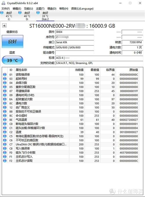 希捷硬盘写入速度受哪些因素影响？如何进行测试？  第5张