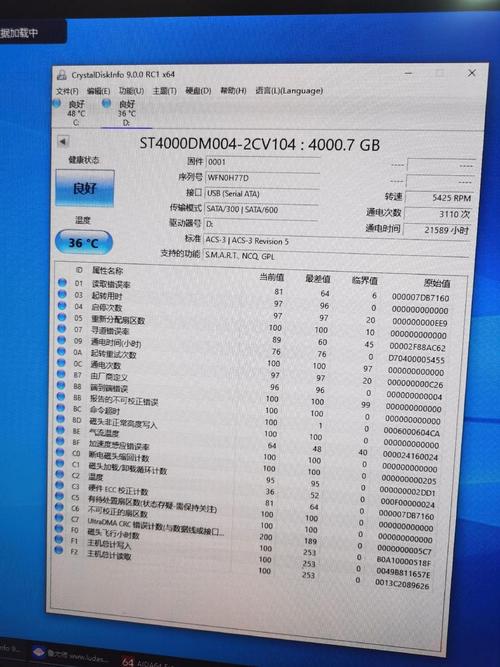 希捷硬盘写入速度受哪些因素影响？如何进行测试？  第7张