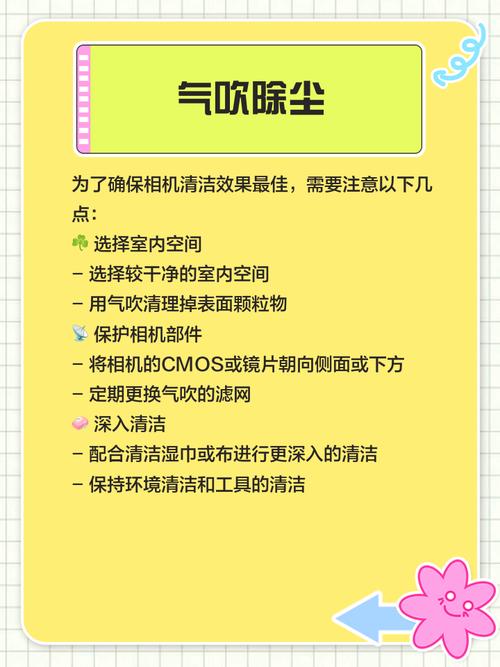 保持硬盘清洁提升运行效率，详细阐述如何进行灰尘清理  第1张