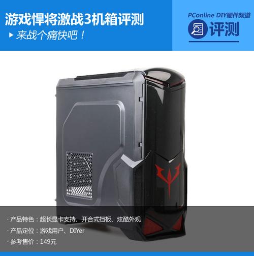 游戏悍将激战3硬盘：高性价比存储产品，满足多样需求