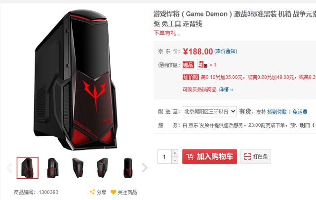 游戏悍将激战3硬盘：高性价比存储产品，满足多样需求  第5张