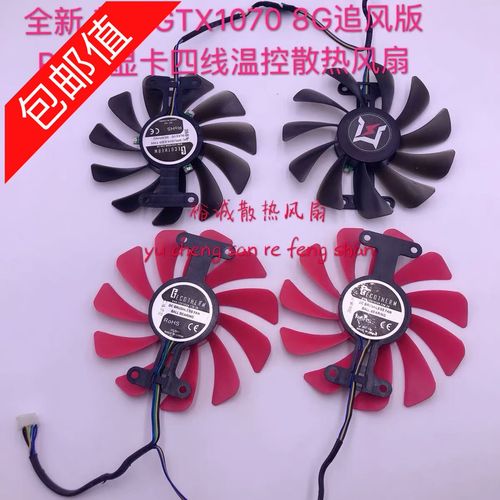 GTX 1070尺寸详解：标准版型及各厂商差异介绍  第2张