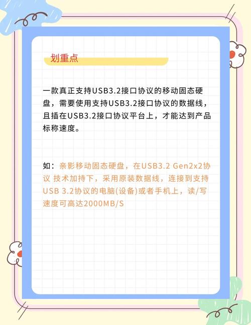 固态硬盘缓存测试：评估性能、揭示影响及指导日常使用？  第4张