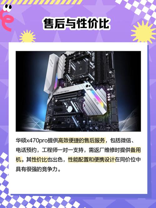 华硕GTX470显卡性能出色，在电脑硬件发展历程中留下显著痕迹