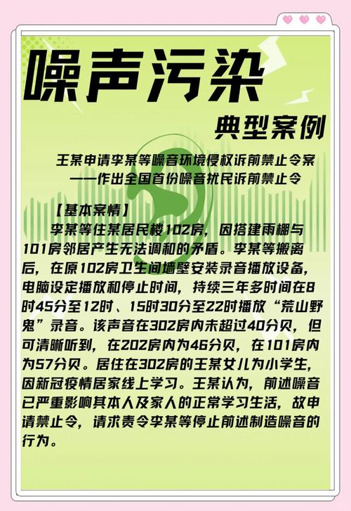 2T 硬盘噪音问题令人烦恼？深入探讨其成因与相关问题  第2张