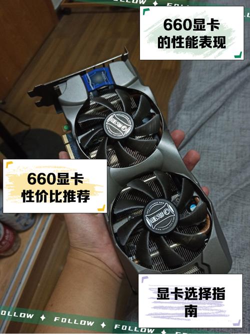 GTX660显卡曾是经典，如今性能不足如何升级改造？  第7张