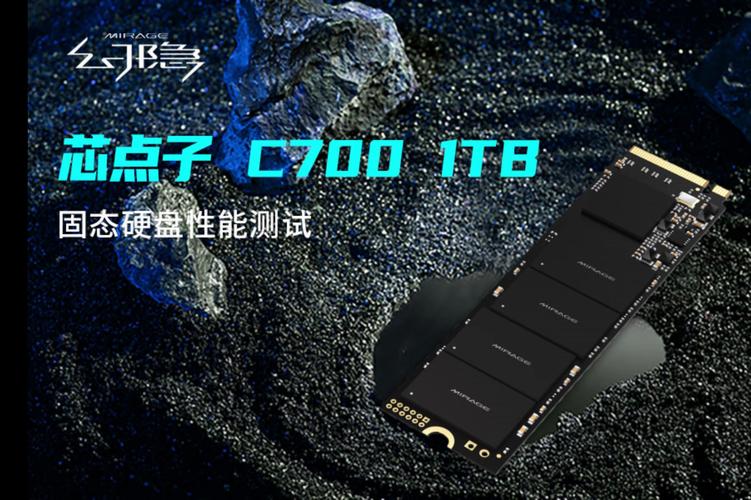 固态硬盘芯片检测有多关键？关乎性能稳定与数据安全  第9张