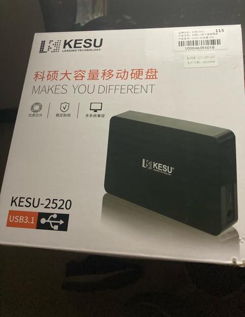 科硕硬盘官网：用户获取信息的关键渠道，功能全且体验佳