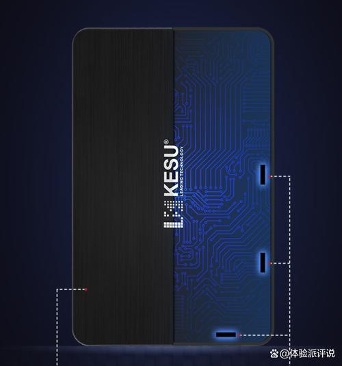 科硕硬盘官网：用户获取信息的关键渠道，功能全且体验佳  第5张