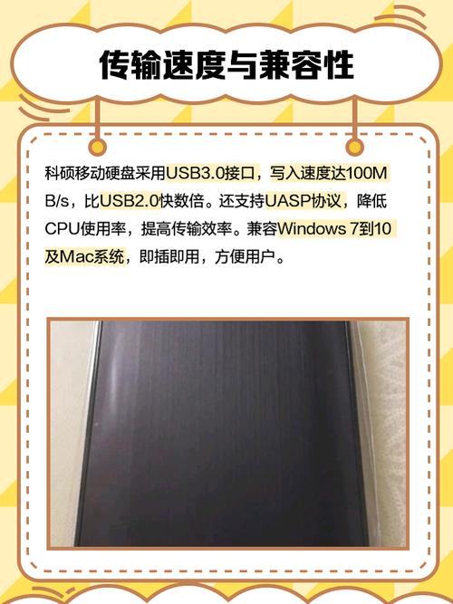 科硕硬盘官网：用户获取信息的关键渠道，功能全且体验佳  第6张