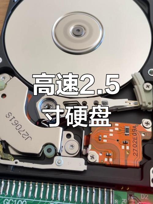 富士通硬盘工具：功能多样，保障硬盘稳定运行与数据安全  第4张