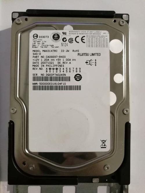 富士通硬盘工具：功能多样，保障硬盘稳定运行与数据安全  第5张