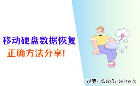 移动硬盘传输速率测试全知道：准备、方法与结果解读  第7张